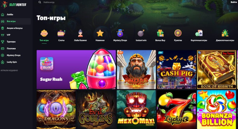 игры слот хантер