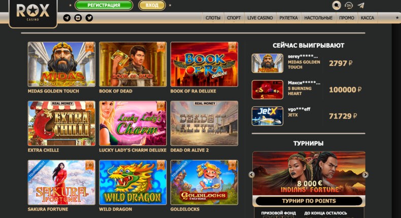 игры в казино rox