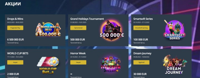 jet casino бонусы