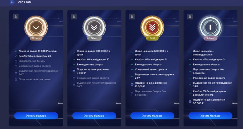 легзо статусы