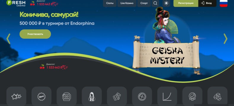 сайт казино фреш