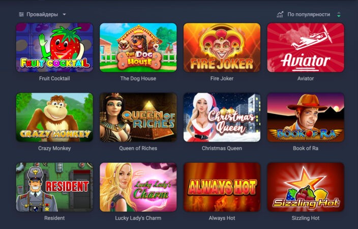 Игровые автоматы казино 1xBet