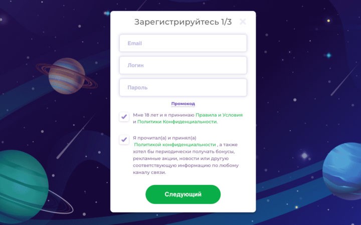 Alf регистрация