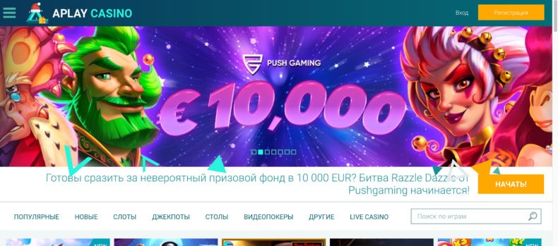 APlay CASINO сайт