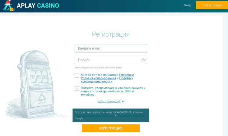 APlay регистрация