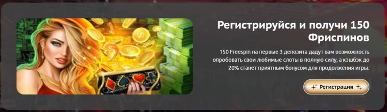 Bax Bet casino бонус