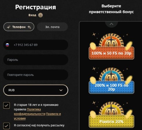 Bax Bet casino регистрация