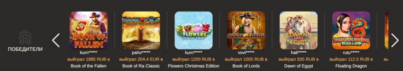 beepbeepcasino.com отзывы