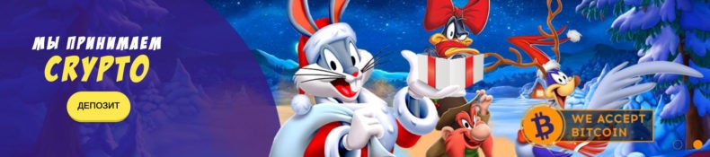 beepbeepcasino.com зеркало