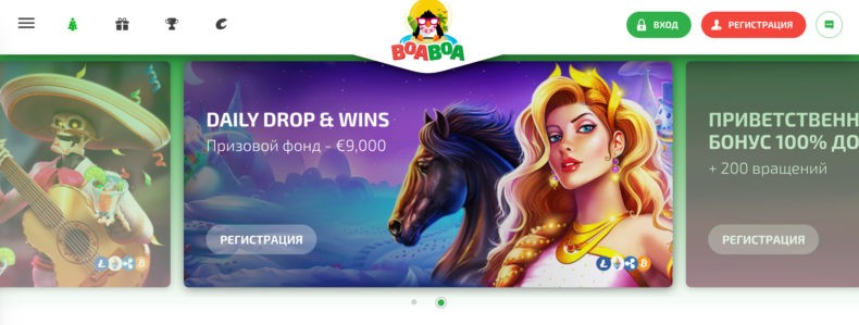 Boaboa зеркало