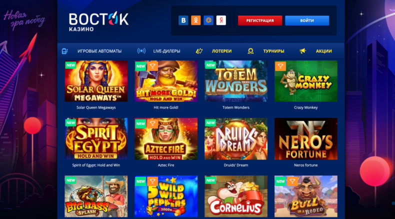 Casino Vostok игры