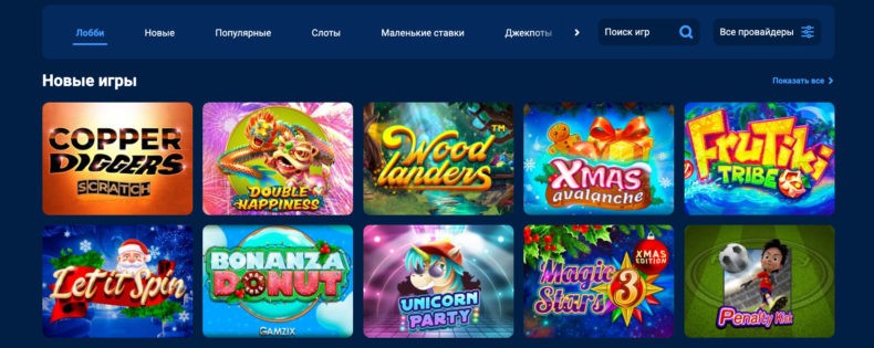 GoldFishka игровые автоматы