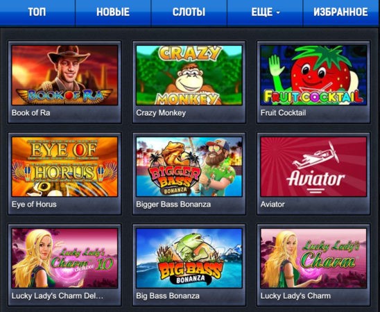 Игровые автоматы Адмирал 777