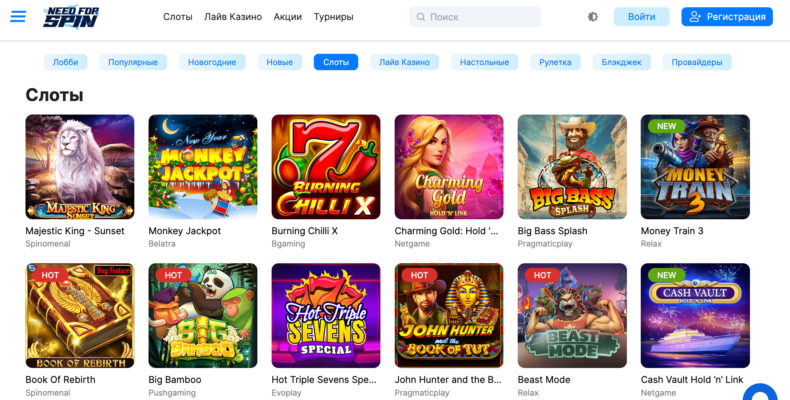 казино Need For Spin игры