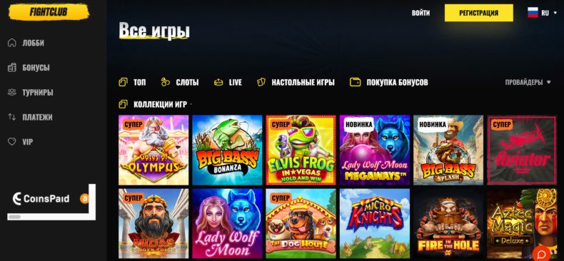 Игровые автоматы казино Lady Hammer