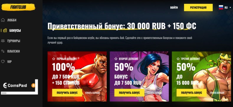 Казино Lady Hammer — бонусы игрокам