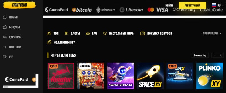 Зеркало сайта казино Lady Hammer