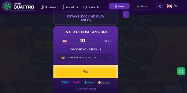 Quattro бонусы