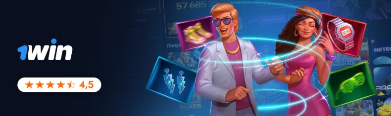Обзор казино 1WIN