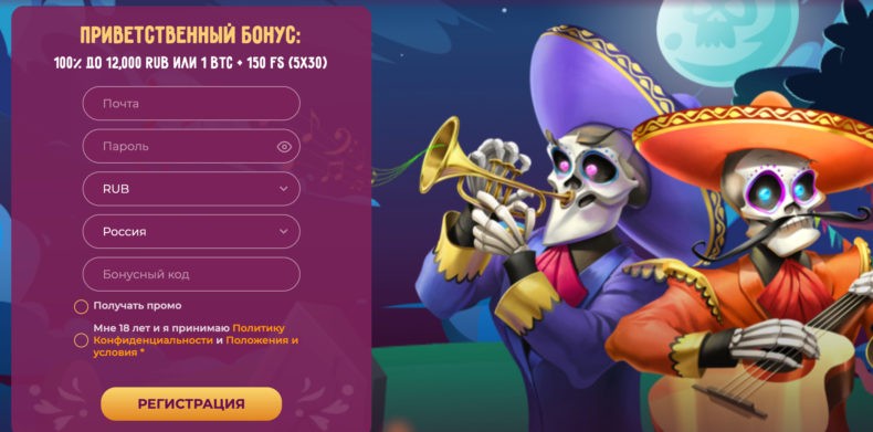 Slot Vibe бонус
