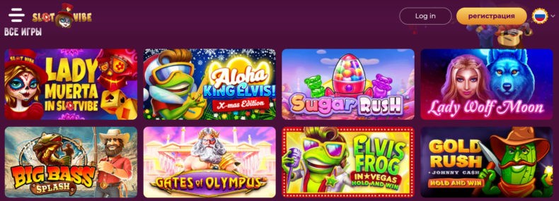 Slot Vibe игровые автоматы