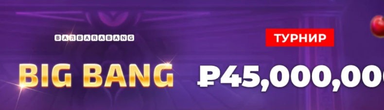 Spinbetter отзывы