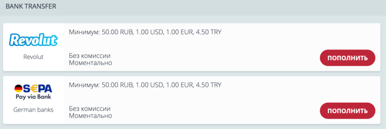 Spinbetter платежи