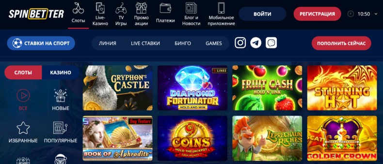 Spinbetter слоты