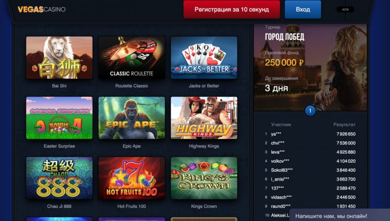 Vegaslots игровые автоматы