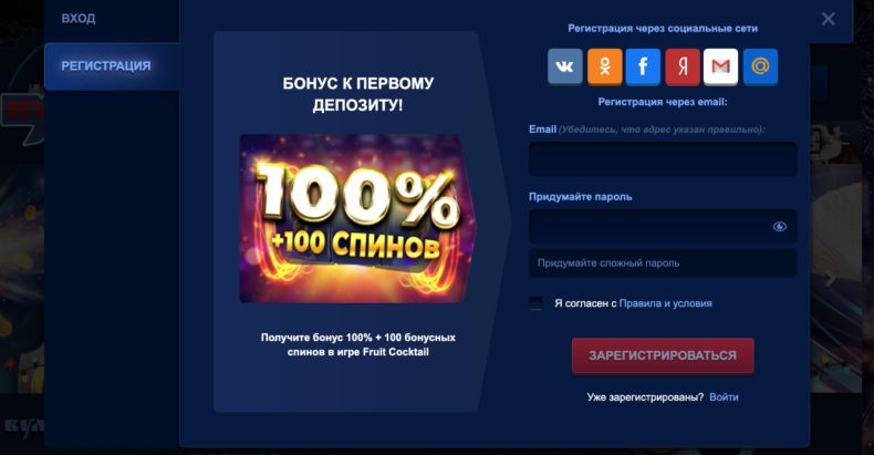 Vulkan регистрация