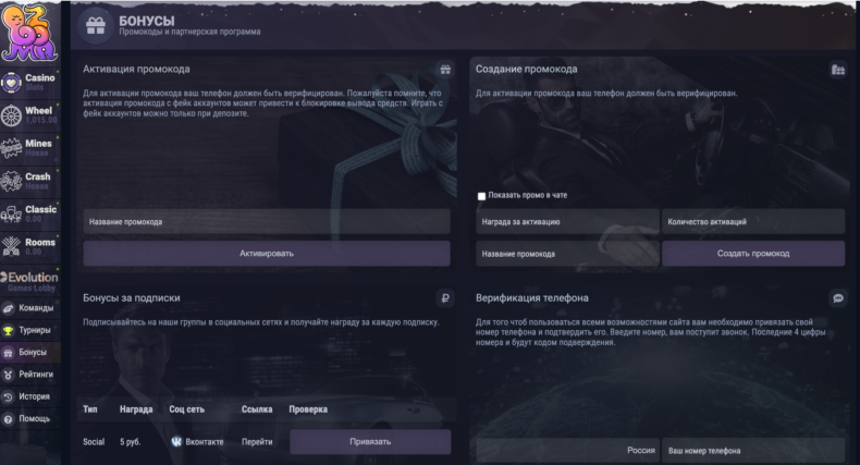 Zooma казино игры