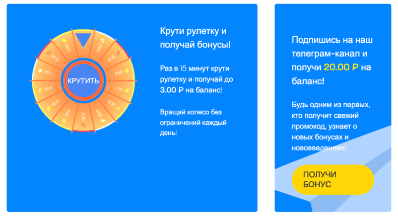 баунти казино бонусы