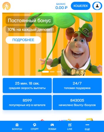 баунти казино моб версия