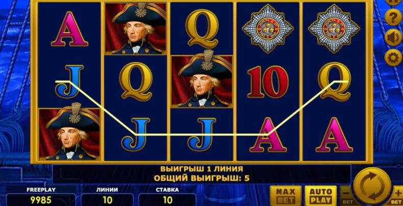 Book of Admiral выигрыш