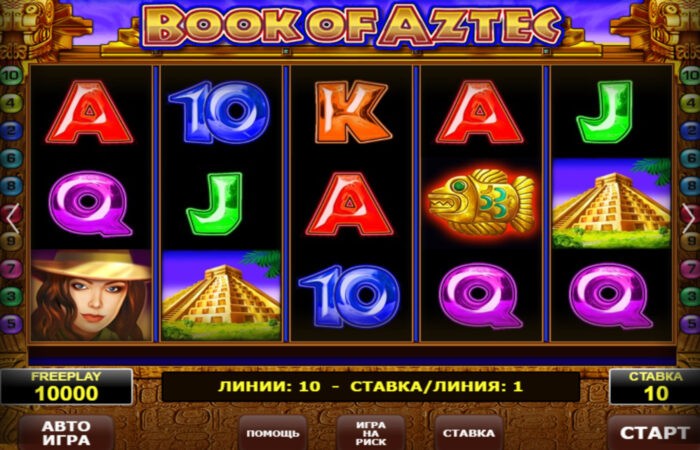 Book of Aztec дизайн