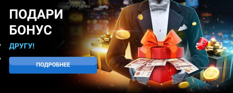 Гаминатор отзывы