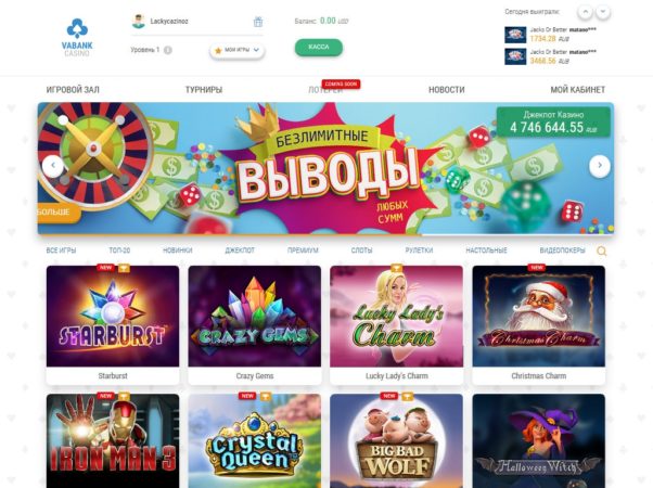 VaBank слоты