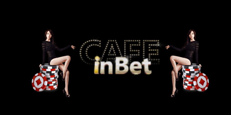 Кафеинбет бонусы