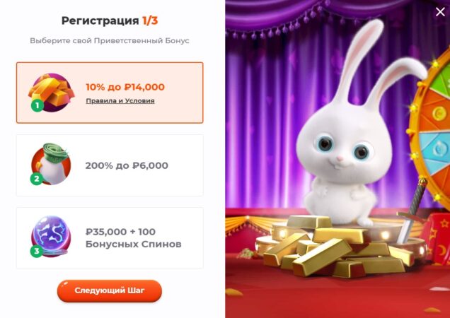 казино Cadabrus регистрация