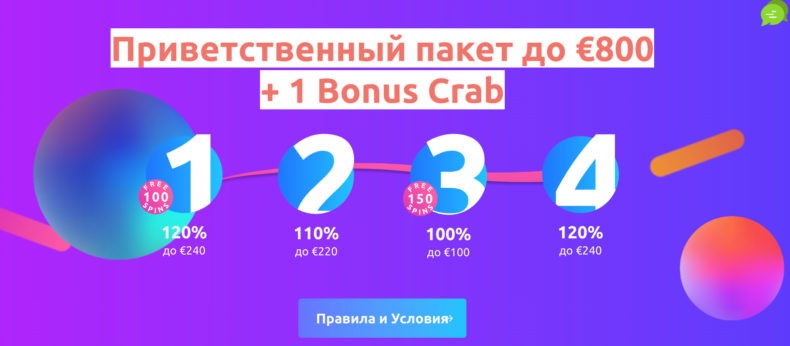 казино Cadoola бонусы