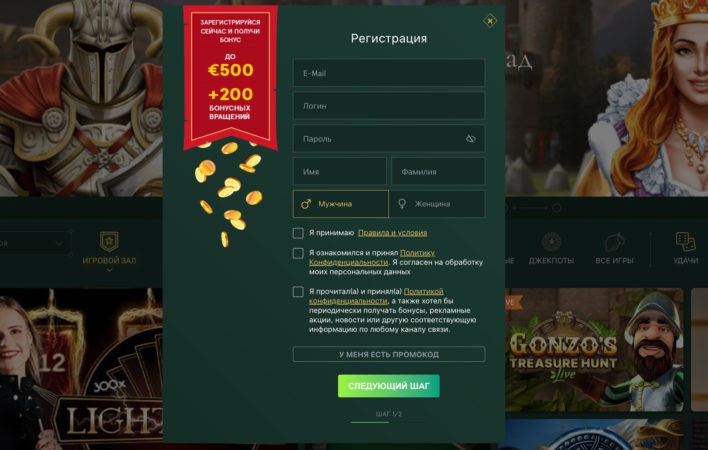 казино Casinia регистрация