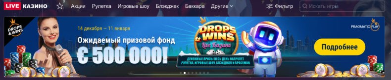 marathon casino слоты