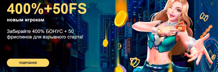 миллион casino бонусы