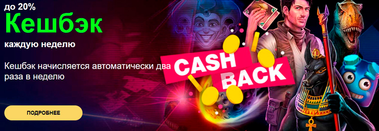 миллион casino лояльность