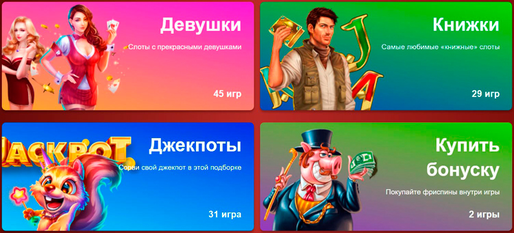 миллион casino слоты