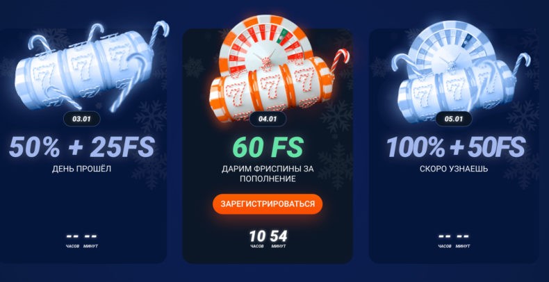 Мостбет бонусы