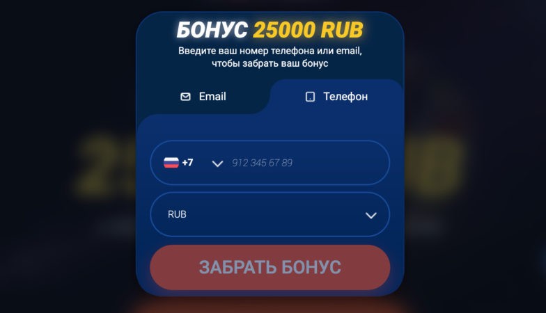 Мостбет регистрация