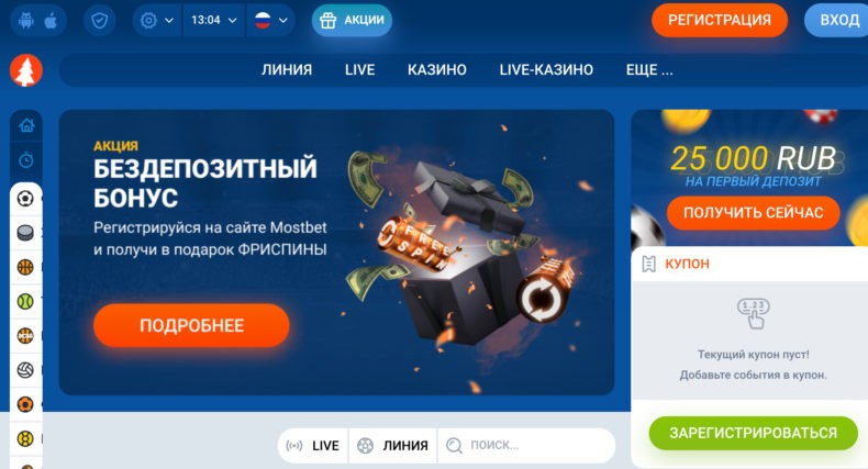 Мостбет сайт