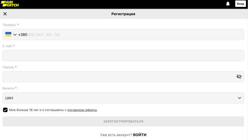Пари Матч регистрация