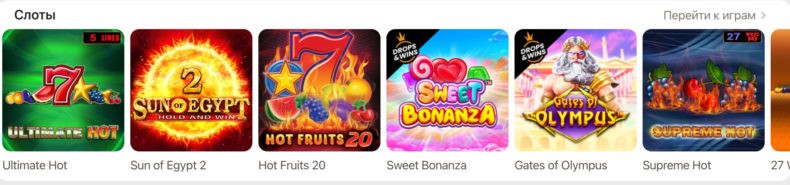 Пари Матч слоты